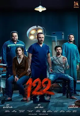122 2019 , TheMoviesFlix - TheMoviesFlix.Digital