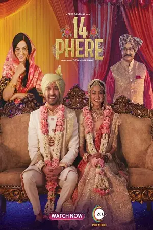 14 phere 2021 , TheMoviesFlix - TheMoviesFlix.Digital