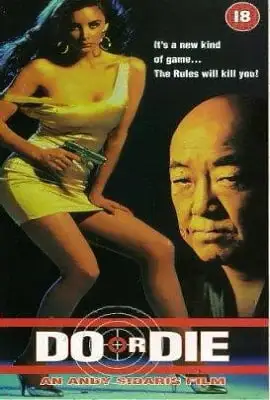 18 do or die 1991 , TheMoviesFlix - TheMoviesFlix.Digital