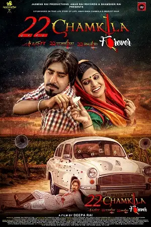 22 chamkila forever 2023 , TheMoviesFlix - TheMoviesFlix.Digital