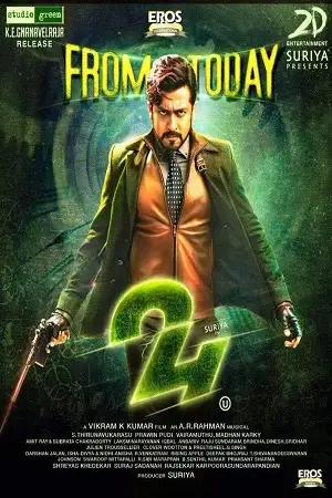 24 the time story 2016 , TheMoviesFlix - TheMoviesFlix.Digital