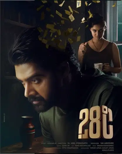 28 degree celsius 2025 , TheMoviesFlix - TheMoviesFlix.LT