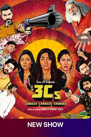3cs choices chances and changes 2023 , TheMoviesFlix - TheMoviesFlix.Digital