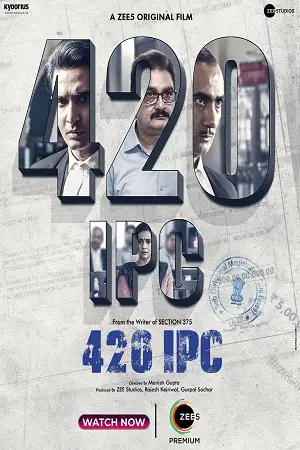 420 ipc 2021 , TheMoviesFlix - TheMoviesFlix.Digital