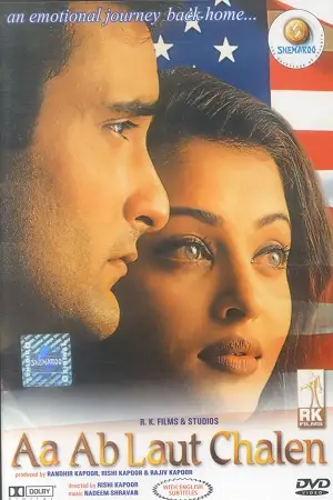 aa ab laut chalen 1999 , TheMoviesFlix - TheMoviesFlix.Digital