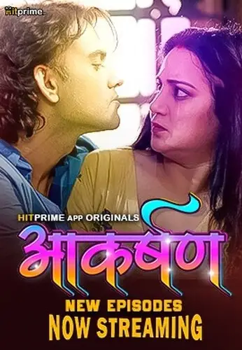 aakarshan 2024 , TheMoviesFlix - TheMoviesFlix.Digital