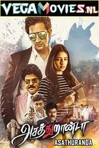 aakatayi 2017 , TheMoviesFlix - TheMoviesFlix.Digital