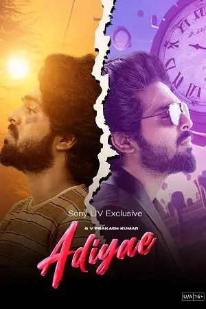 adiyae 2023 , TheMoviesFlix - TheMoviesFlix.Digital