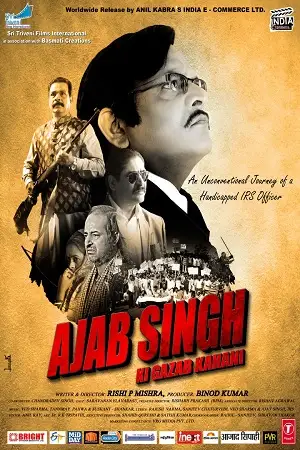 ajab singh ki gajab kahani 2017 , TheMoviesFlix - TheMoviesFlix.Digital