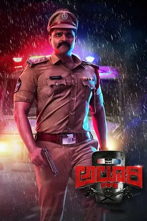 alluri 2022 , TheMoviesFlix - TheMoviesFlix.Digital