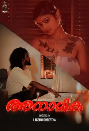anamika 2025 , TheMoviesFlix - TheMoviesFlix.Digital