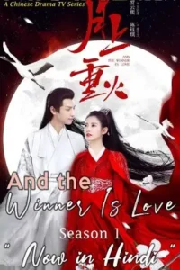 and the winner is love season 1 , TheMoviesFlix - TheMoviesFlix.Digital