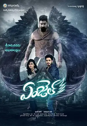 angel 2017 , TheMoviesFlix - TheMoviesFlix.Digital