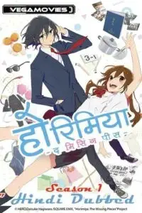 anime series horimiya the missing pieces 2023 , TheMoviesFlix - TheMoviesFlix.Digital