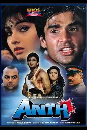 anth 1994 , TheMoviesFlix - TheMoviesFlix.Digital