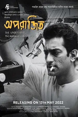 aparajito 2022 , TheMoviesFlix - TheMoviesFlix.Digital