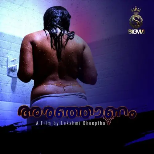 aranjaanam 2024 , TheMoviesFlix - TheMoviesFlix.Digital