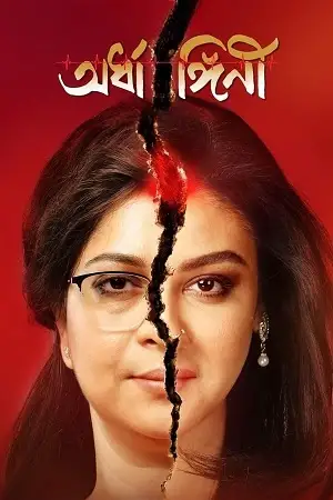 ardhangini 2023 , TheMoviesFlix - TheMoviesFlix.Digital