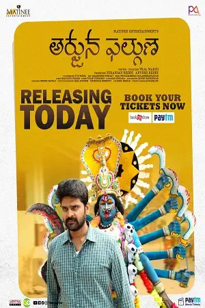 arjuna phalguna 2022 , TheMoviesFlix - TheMoviesFlix.Digital