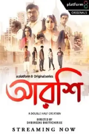 arshi 2023 , TheMoviesFlix - TheMoviesFlix.Digital
