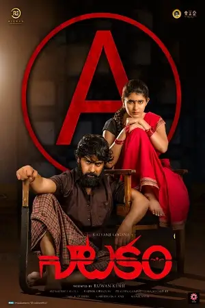 asli rakhwala natakam 2021 , TheMoviesFlix - TheMoviesFlix.Digital