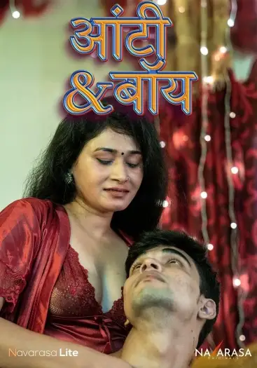 aunty boy 2025 , TheMoviesFlix - TheMoviesFlix.Digital