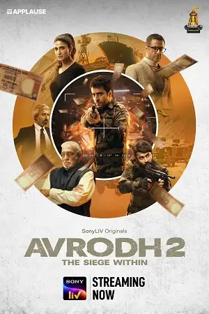 avrodh the siege within season 2 2022 , TheMoviesFlix - TheMoviesFlix.Digital