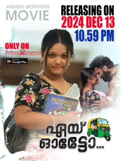 aye auto 2024 , TheMoviesFlix - TheMoviesFlix.Digital