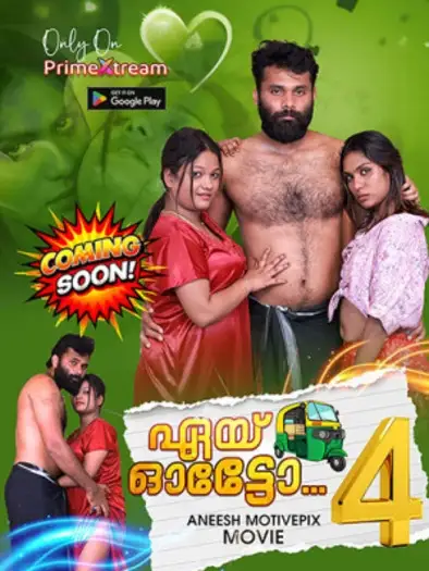 aye auto 2025 , TheMoviesFlix - TheMoviesFlix.Digital