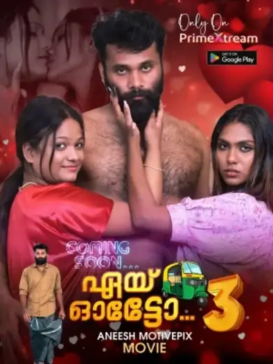 aye auto 2025 , TheMoviesFlix - TheMoviesFlix.Digital