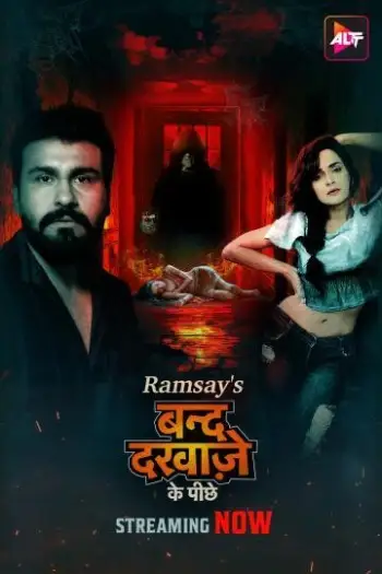 band darwaze ke piche 2024 , TheMoviesFlix - TheMoviesFlix.Digital