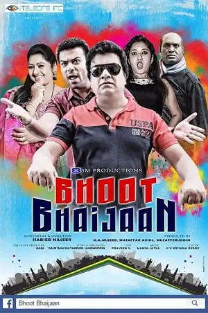 bhoot bhaijaan 2018 , TheMoviesFlix - TheMoviesFlix.Digital