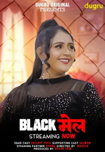 blackmail 2024 , TheMoviesFlix - TheMoviesFlix.Digital
