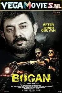 bogan 2017 , TheMoviesFlix - TheMoviesFlix.Digital
