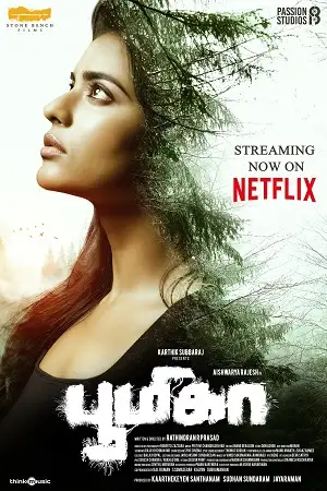 boomika 2021 , TheMoviesFlix - TheMoviesFlix.Digital
