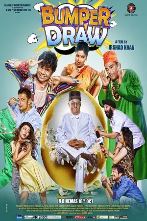 bumper draw 2015 , TheMoviesFlix - TheMoviesFlix.Digital