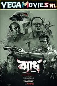 byadh the hunter 2022 , TheMoviesFlix - TheMoviesFlix.Digital