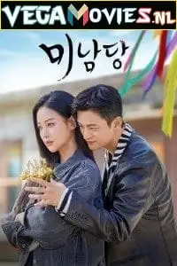 cafe minamdang 2022 , TheMoviesFlix - TheMoviesFlix.Digital