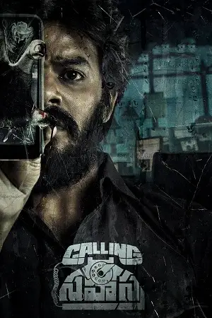 calling sahasra 2023 , TheMoviesFlix - TheMoviesFlix.Digital