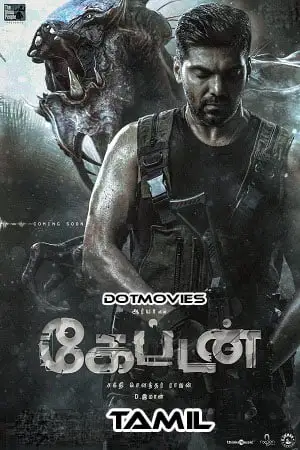 captain 2022 , TheMoviesFlix - TheMoviesFlix.Digital
