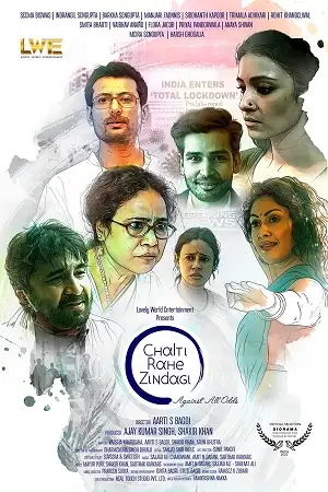 chalti rahe zindagi 2024 , TheMoviesFlix - TheMoviesFlix.Digital