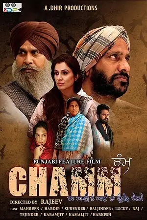 chamm 2022 , TheMoviesFlix - TheMoviesFlix.Digital