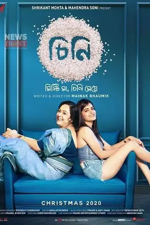 cheeni 2020 , TheMoviesFlix - TheMoviesFlix.Digital