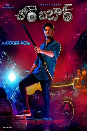 chor bazaar 2022 , TheMoviesFlix - TheMoviesFlix.Digital