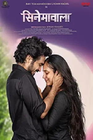 cinemavala 2021 , TheMoviesFlix - TheMoviesFlix.Digital