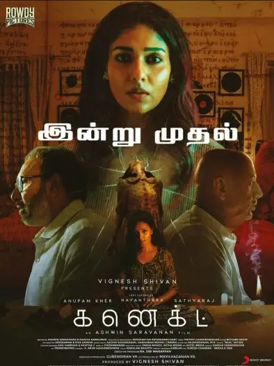 connect 2022 , TheMoviesFlix - TheMoviesFlix.Rest