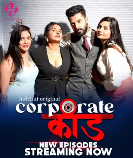 corporate kaand 2024 , TheMoviesFlix - TheMoviesFlix.Digital
