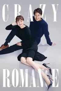 crazy romance 2019 , TheMoviesFlix - TheMoviesFlix.Digital