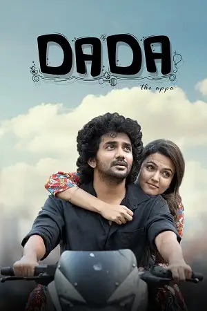 dada 2023 , TheMoviesFlix - TheMoviesFlix.Digital