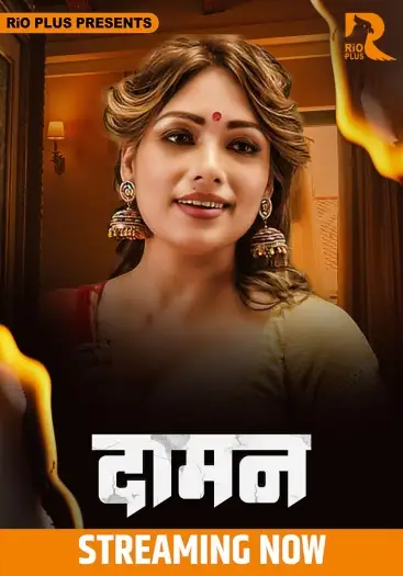 daman 2025 , TheMoviesFlix - TheMoviesFlix.Digital